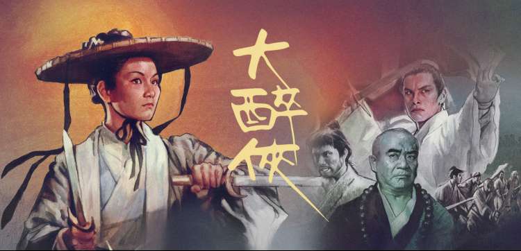 长夜将尽 剧集主视觉