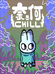 深海图书馆 漫画改编封面