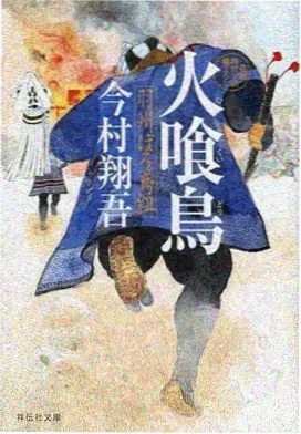 猫町奇谭 动漫封面
